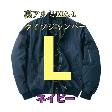 워크맨 가격 인하 불가 뒷면 알루미늄 MA1 타입 점퍼 네이비 L