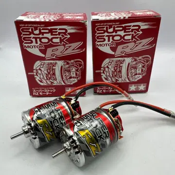 E14 가동품 2개 세트 타미야 슈퍼 스트 RZ 모터 TAMIYA