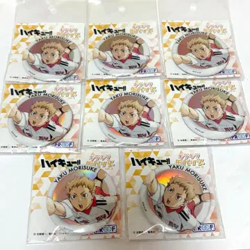 야쿠 모리스케 캔뱃지