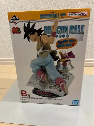 드래곤볼 제일복권 40th B상