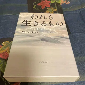 우리들 살아있는 것들