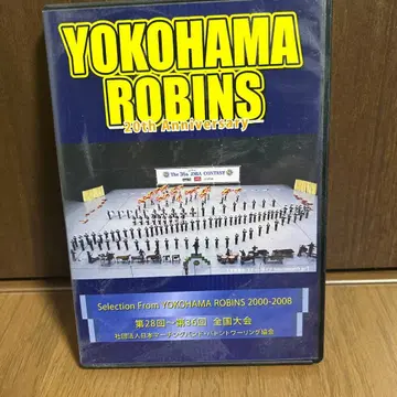 YOKOHAMA ROBINS 20th Anniversary