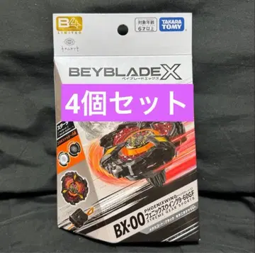 피닉스 윙 9-60GF 메탈 코트: 블랙 키타니 타츠야 Ver.