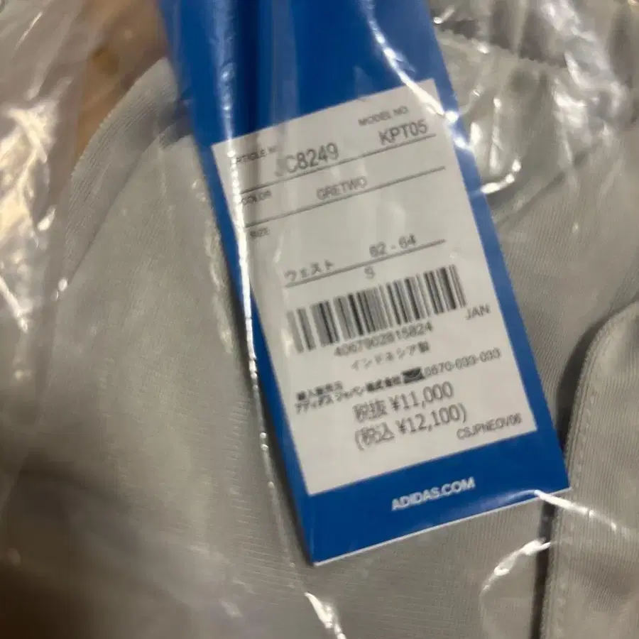 8번째 상품 이미지