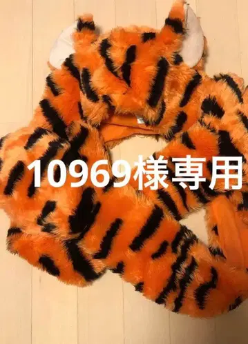 티거 팬캡 머플러