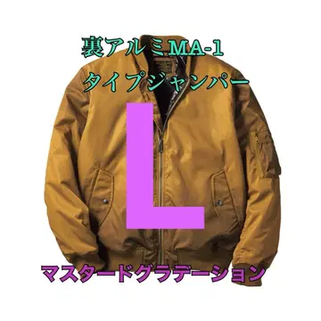 워크맨 가격 인하 불가 뒷면 알루미늄 MA1 타입 점퍼 머스타드 L