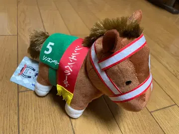 서러브레드 컬렉션 봉제 인형 32 신 엠퍼러