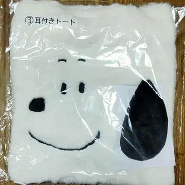 스누피 귀 달린 토트백