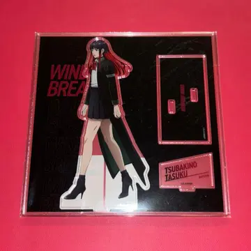 WINDBREAKER 츠바키노 유우 baseyard 대집회 아크릴 스탠드