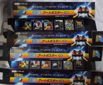 백투더퓨처 후류 복권 G상 포스터 4종 세트