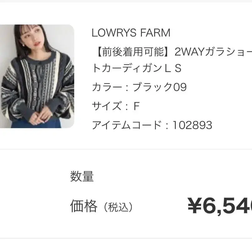 5번째 상품 이미지