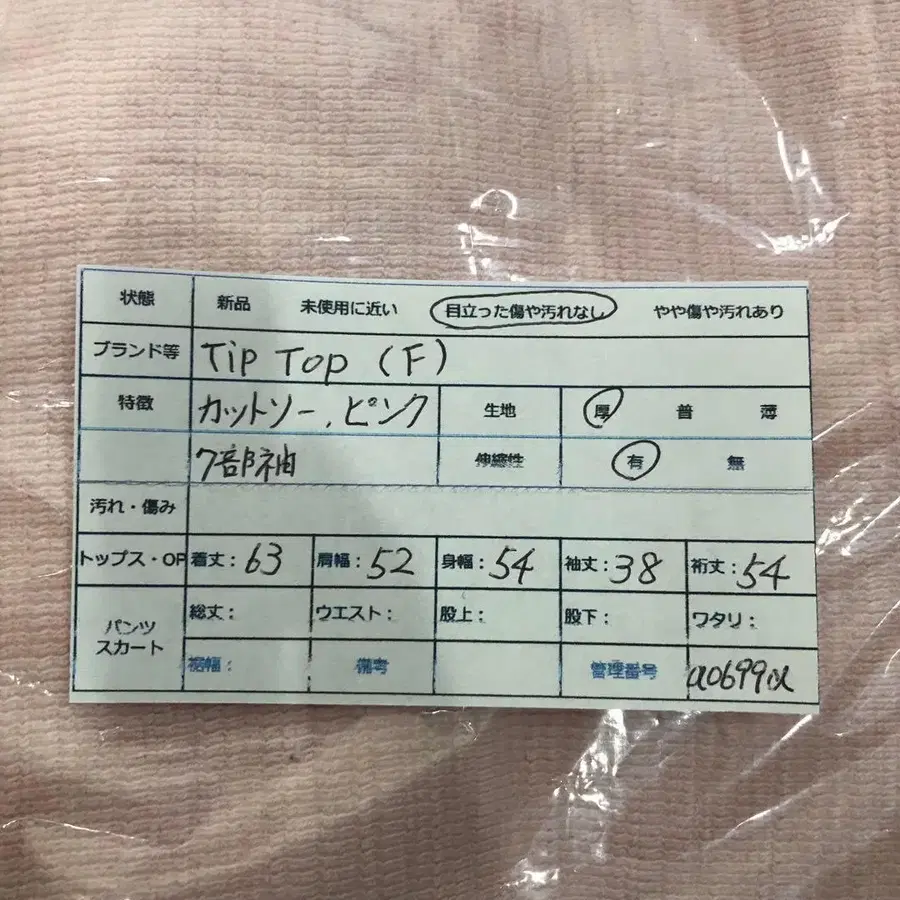 9번째 상품 이미지