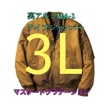 워크맨 가격 인하 불가 뒷면 알루미늄 MA1 타입 점퍼 머스타드 3L