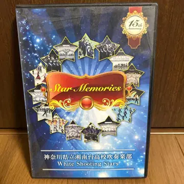 가나가와현립 쇼난다이 고등학교 취주악부