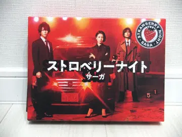 스트로베리 나이트 사가 Blu-ray BOX