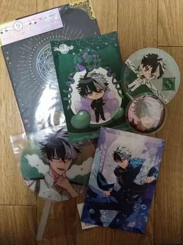 마호야쿠 브래들리 정리