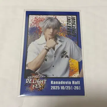 힢스테 사마토키