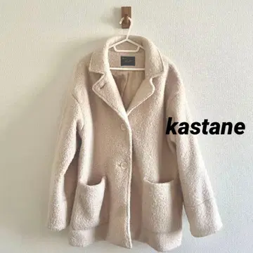 kastane 부클레 미들 코트 카스타네 kasutane