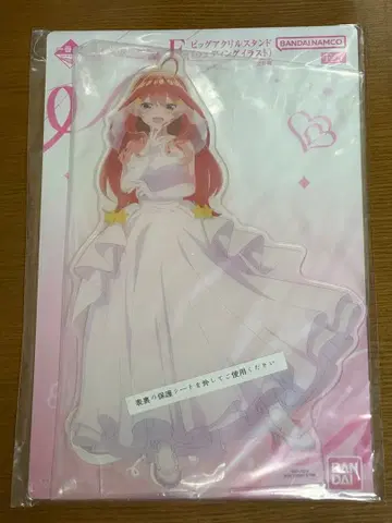 5등분의 신부 제일복권 F상 아크릴 스탠드 웨딩 드레스 사월