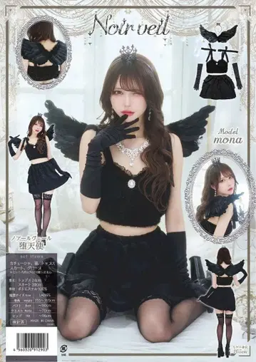 할로윈 코스프레 악마 데빌 귀여운