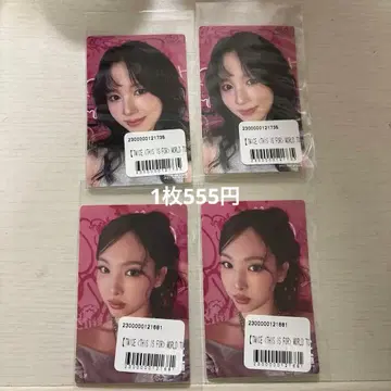 TWICE 온라인 복권 미나/나연