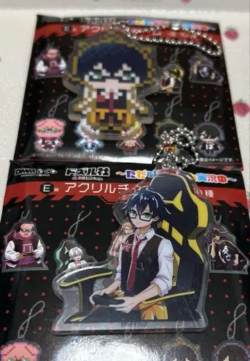 도즈루사 온리 아크릴 키링 세트