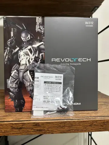 재판매ver) 어메이징 야마구치 에이전트 베놈 정품 한정판 혜택 포함