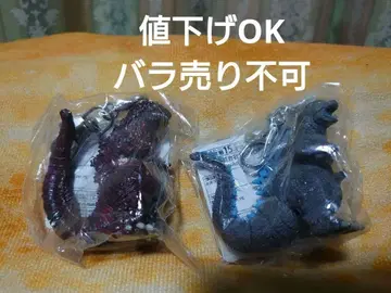 고질라 피규어 키링 2개 세트