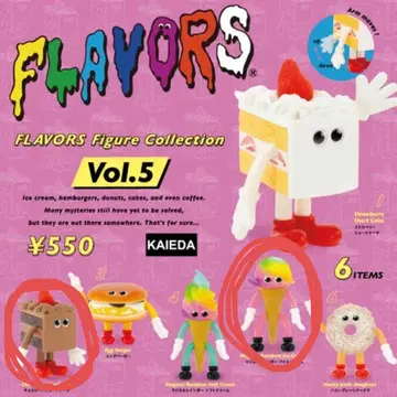 FLAVORS 피규어 컬렉션 Vol.5 플레이버즈