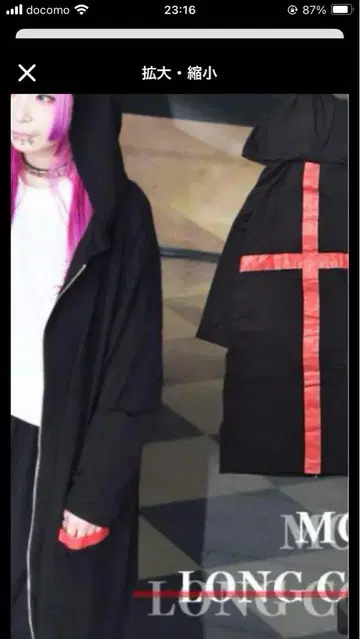 ACDCRAG 몽크 코트