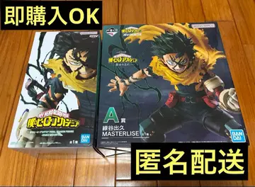 나의 히어로 아카데미아 미도리야 이즈쿠 피규어