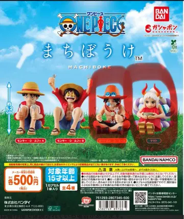 원피스 마치보케 에이스&야마토 2개 세트