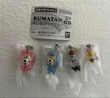 쿠마탕 메지루시 액세서리 가챠 4개 세트