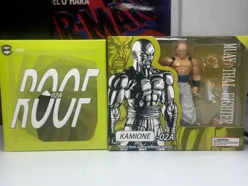 tonsenarttoys -02A 오지터 슈퍼 사이어인