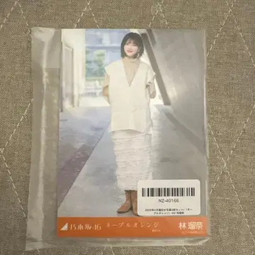 노기자카46 하야시 루나 개별 브로마이드 네이블 오렌지