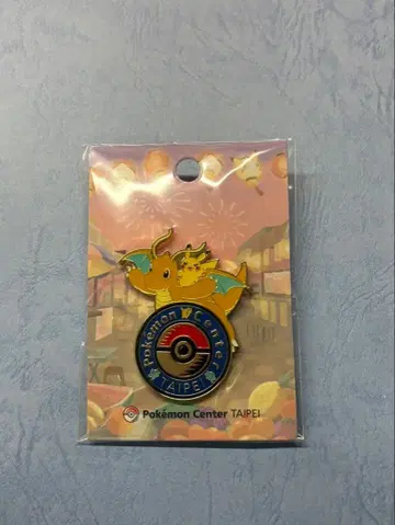 포켓몬 센터 핀 배지 타이베이 한정판