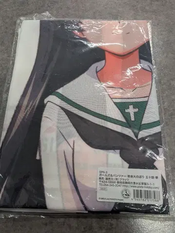 걸즈 앤 판처 등신대 배너 이스즈 하나