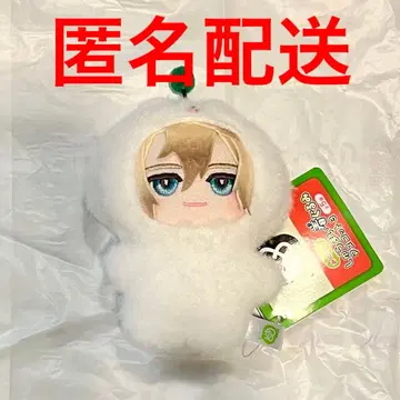 18TRIP 에이트리 슈마이 인형옷 마스코트 석반 키타카타 라이토