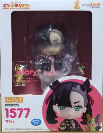 포켓몬스터 마리 네 넨도로이드