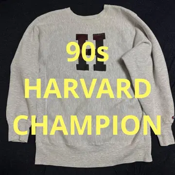 90s champion reverse weave Harvard