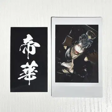 영[Hz] TEIKA 폴라로이드 스티커