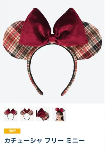 [ 신상/가을 ] 디즈니 머리띠 체크 무늬