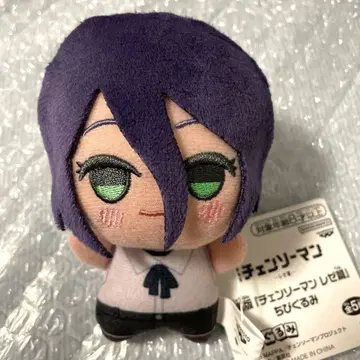 체인소 맨 SD 인형 레제 봉제 인형