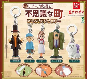 레이튼 교수와 이상한 마을 메지루시 액세서리 전 5종