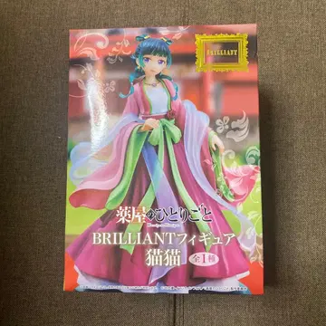 약사의 혼잣말 BRILLIANT 피규어 마오마오