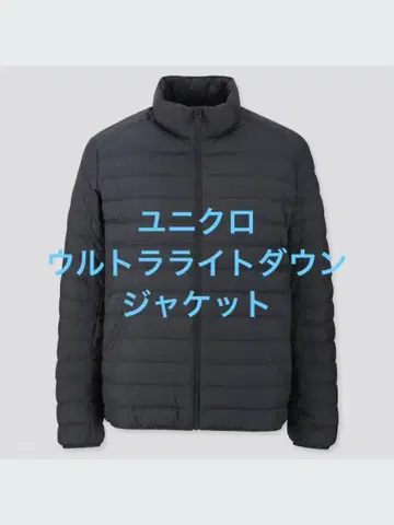 새상품급 유니클로 울트라 라이트 다운 자켓 블랙 사이즈 M