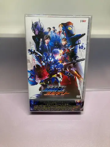 가면라이더 발칸&발키리 다이울프 제츠메라이즈 키&서벌판