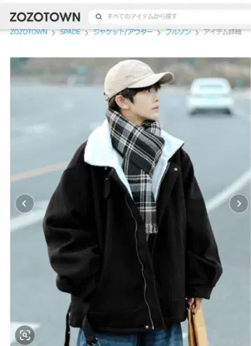 새상품 neos 빅 실루엣 보아 안감 벌룬 슬리브 코트 자켓