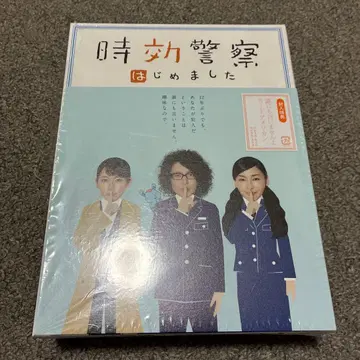 시효경찰 시작했습니다 Blu-ray BOX (7매 세트) 새상품급