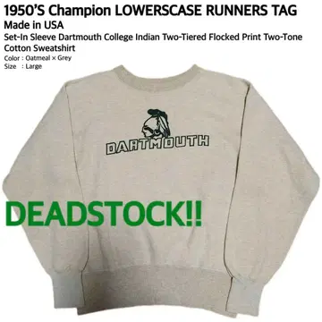 새상품 50S 챔피온 다트머스 대학 플로키 프린트 2톤 맨투맨
